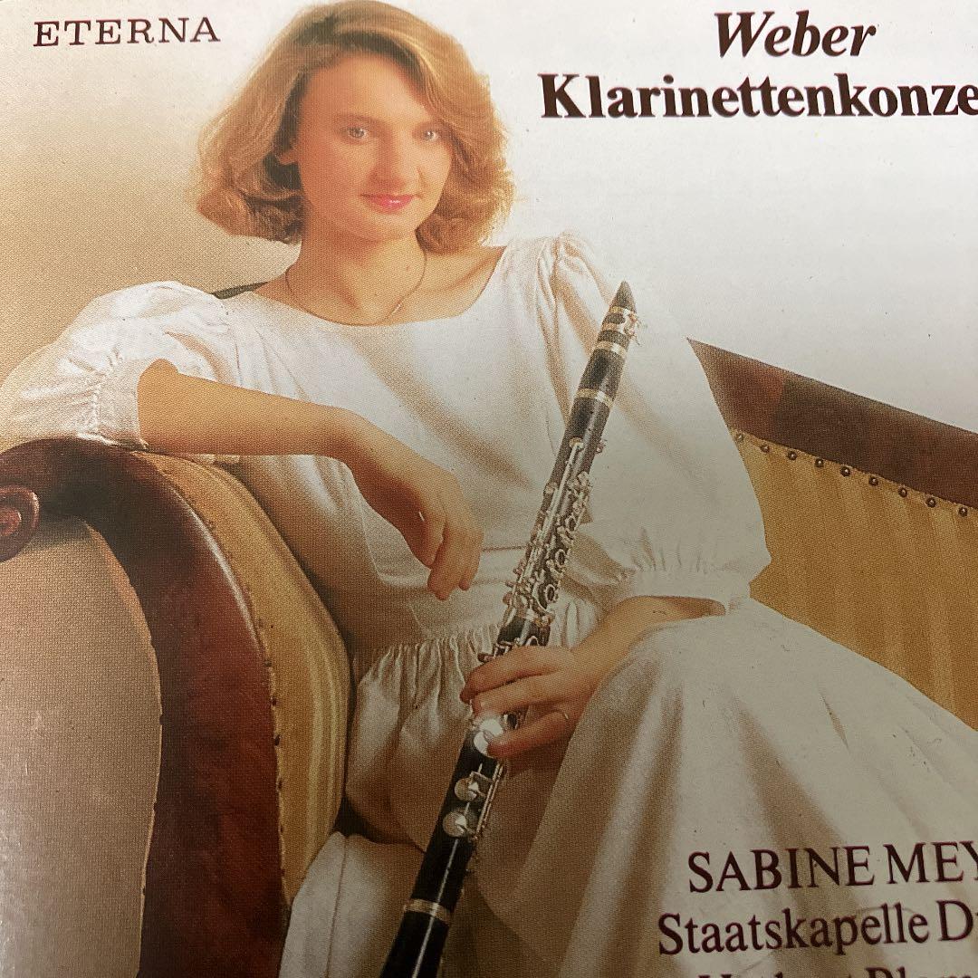 【売約済】S.マイヤー／ウェーバー：クラ協第1番＆第2番、他【初期輸入盤】