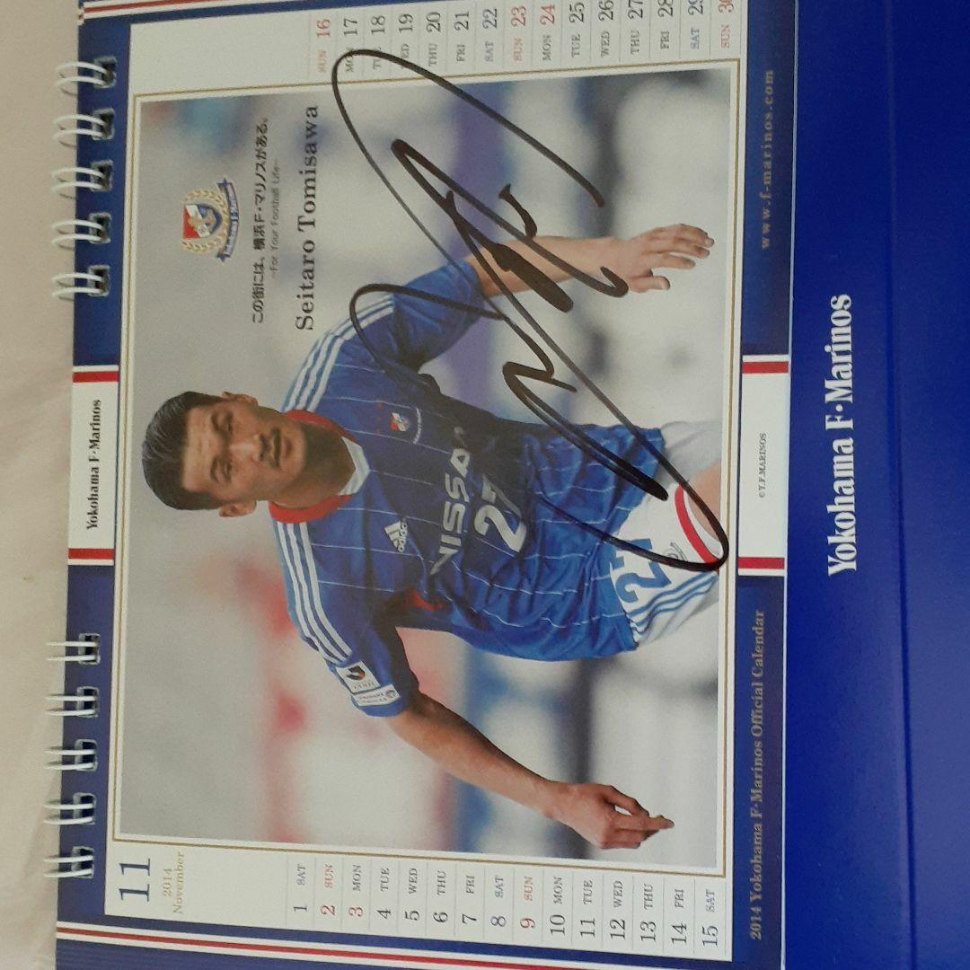 2014横浜Fマリノス卓上カレンダー