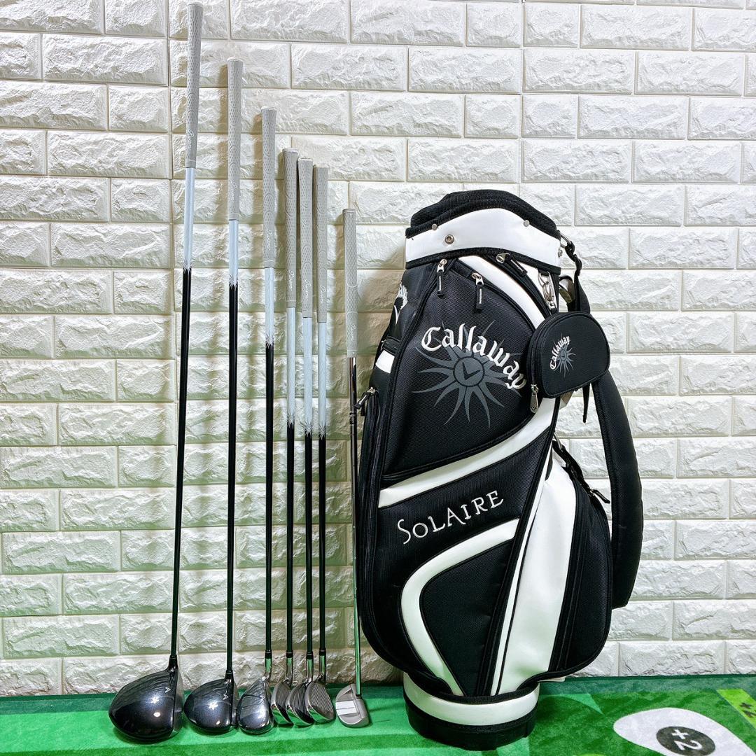 【レディース】Callaway SOLAIRE ゴルフクラブセット7本