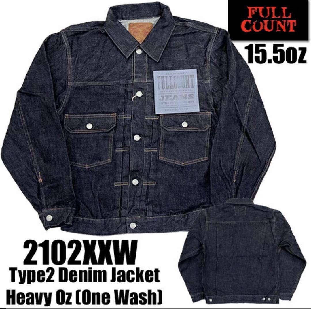FULLCOUNT 2102XXW インディゴブルー 38