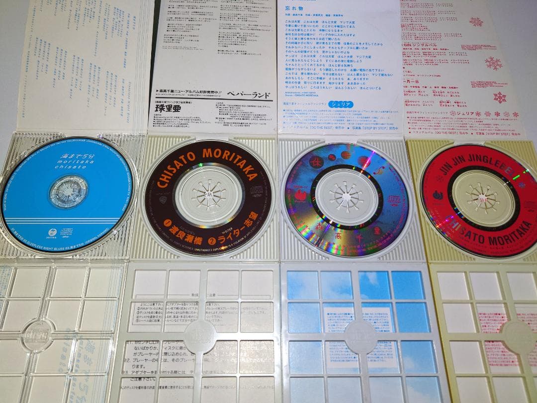 8㎝ CD　１５枚　まとめ　森高千里