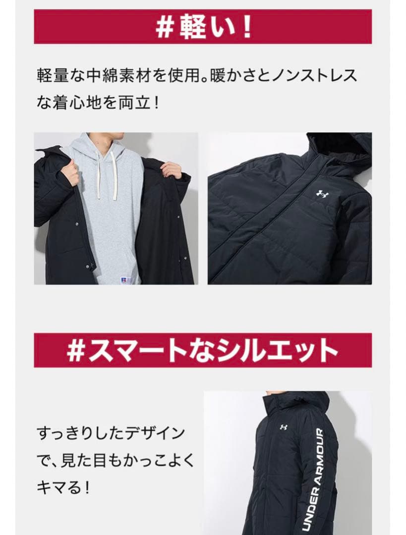 アンダーアーマー　ロング ベンチコート　ジャケット　1388242 2025 黒