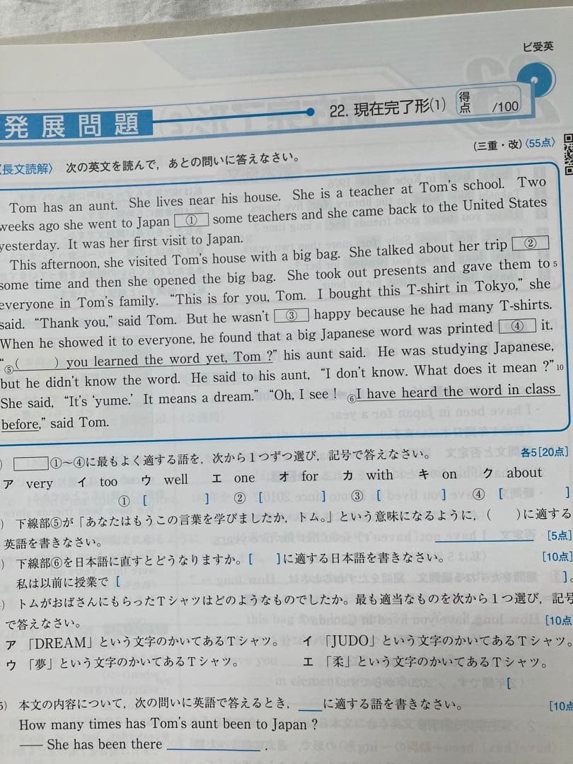 ファーストマニュアルA セット