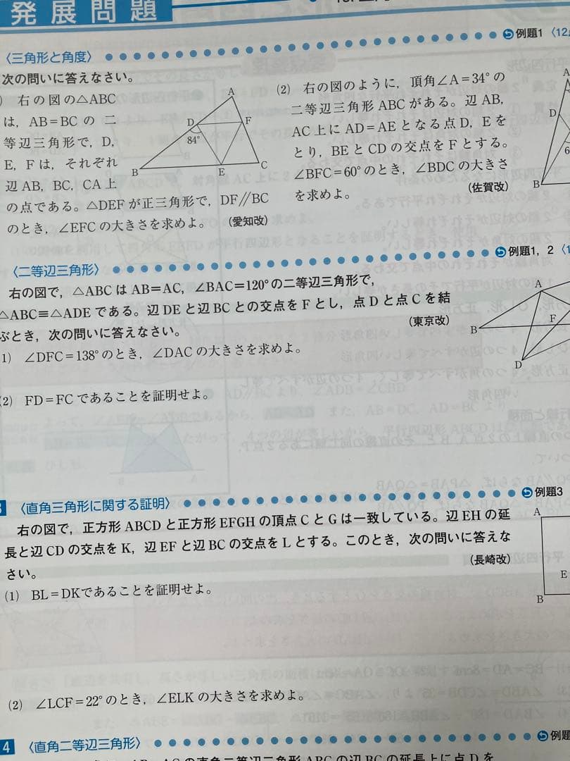 ファーストマニュアルA セット