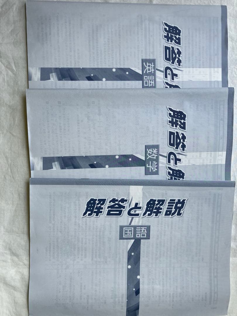 ファーストマニュアルA セット