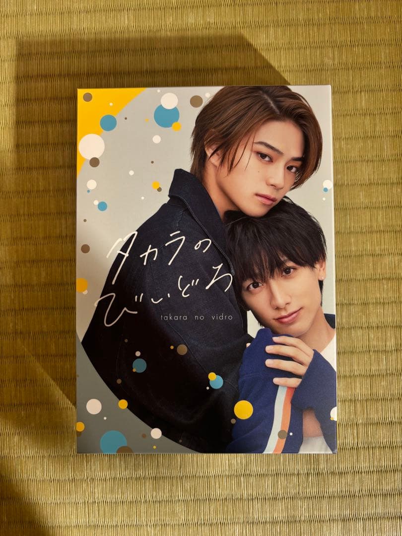 タカラのびいどろ DVD