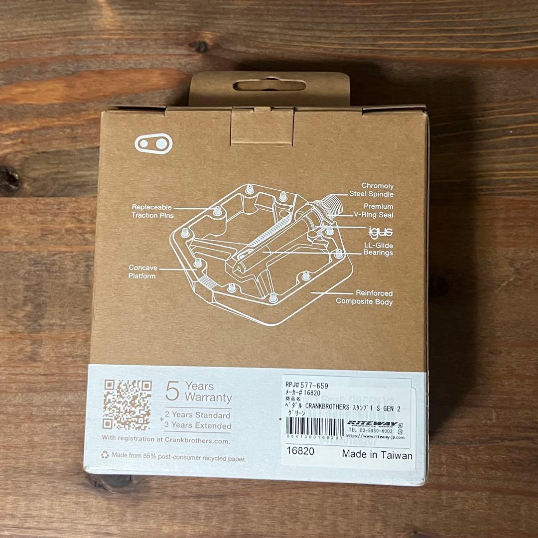 CRANKBROTHERS(クランクブラザーズ) ペダル スタンプ1 GEN2