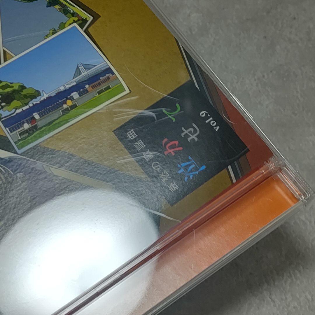 CD 哀愁の歌謡曲 泣かせて 全10巻セット ユーキャン