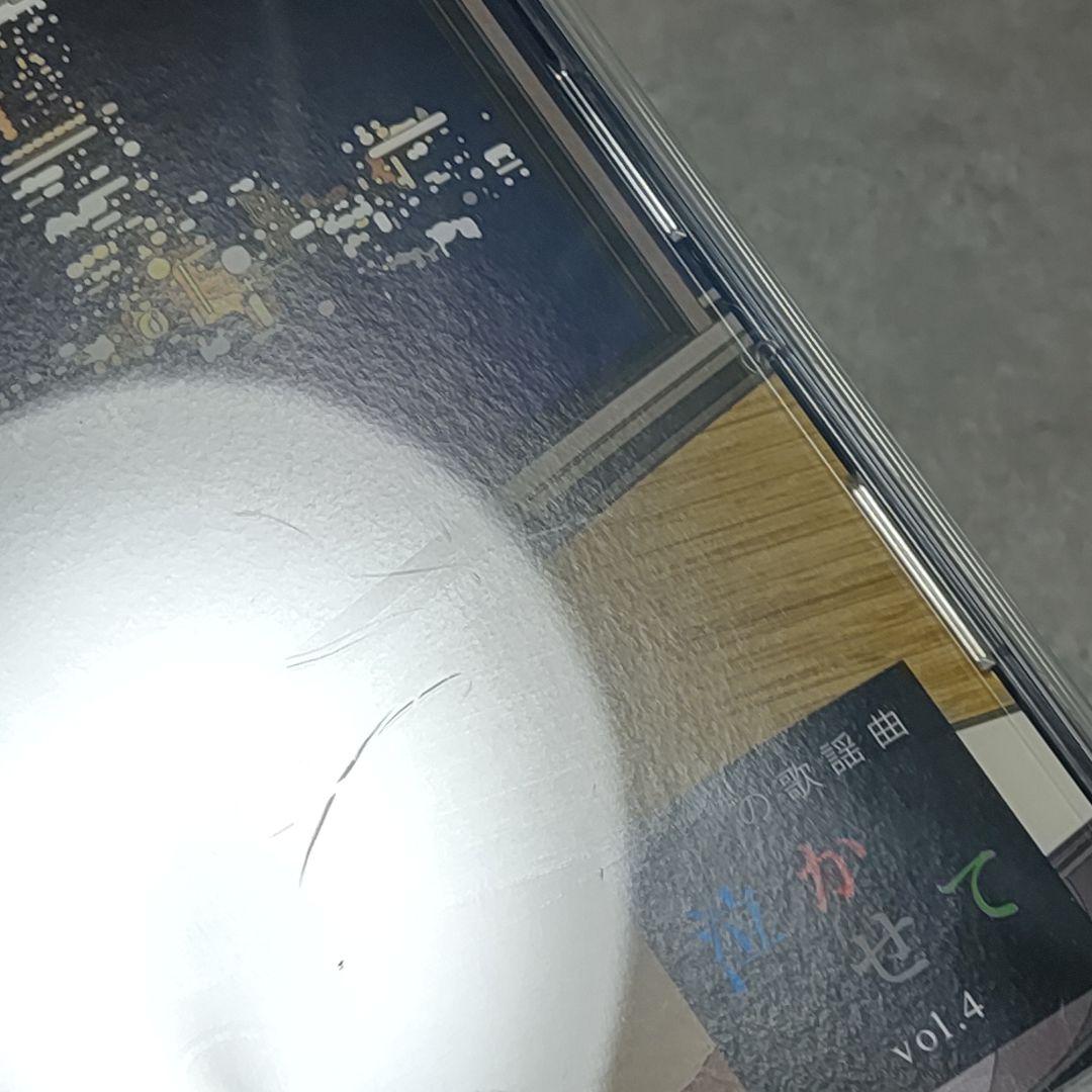 CD 哀愁の歌謡曲 泣かせて 全10巻セット ユーキャン