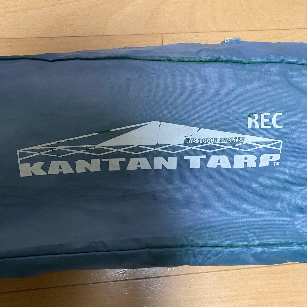 KANTAN TARP REC カンタンタープ￼ レクタ ワンタッチ シェルター
