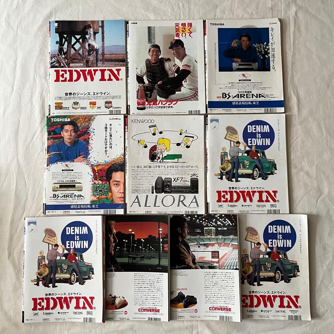 雑誌 boon 1991 1992 1993 10冊まとめて 90s ブーン