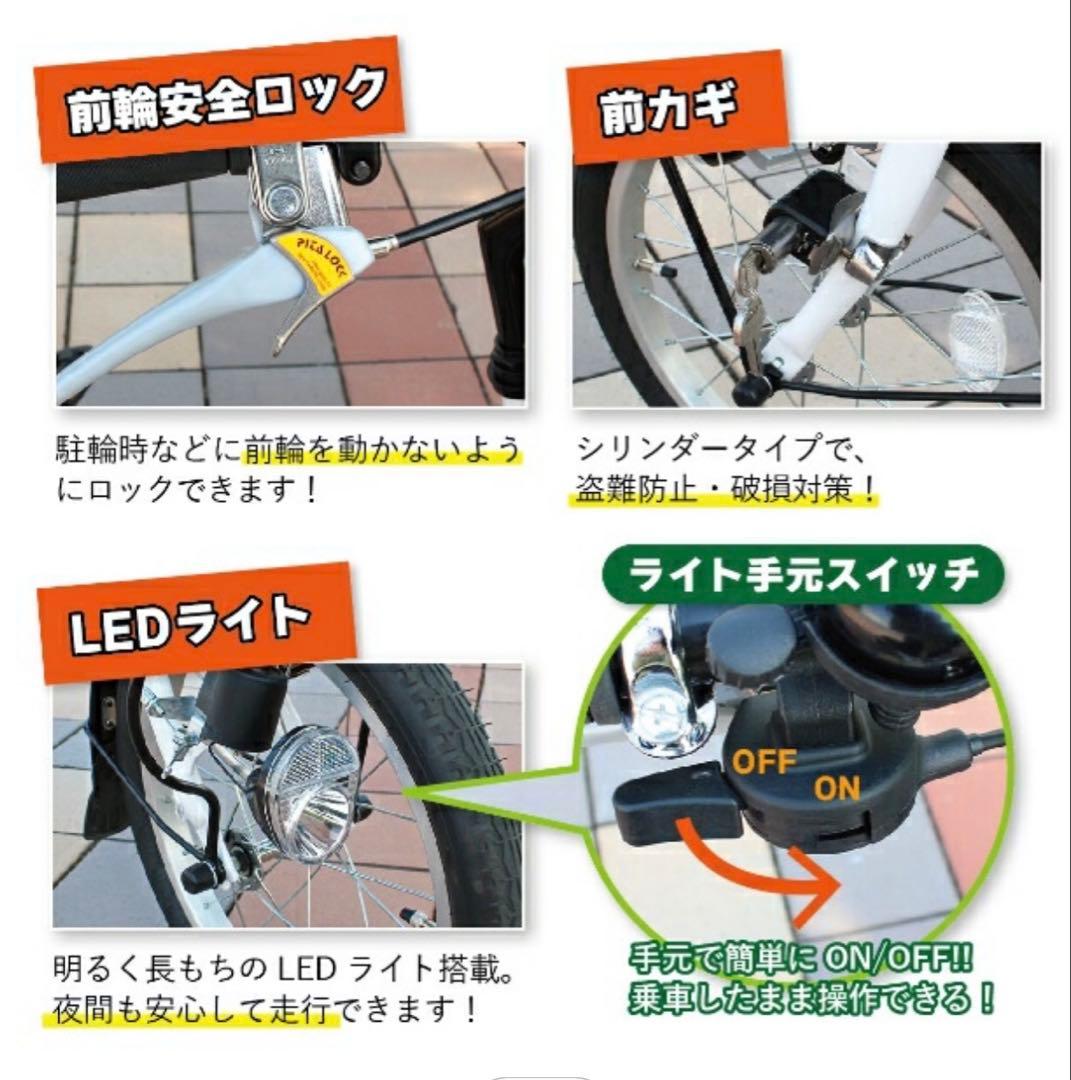 近畿無料配達　美品♪スイング機能　三輪自転車　ミムゴ　スイングチャーリー