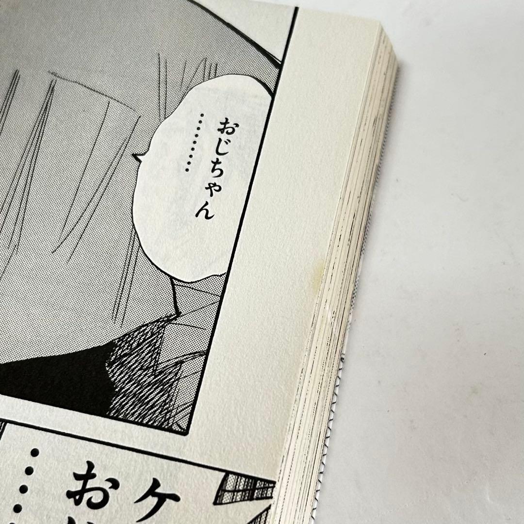 【全巻初版 帯付き】20世紀少年 完全版　全巻セット