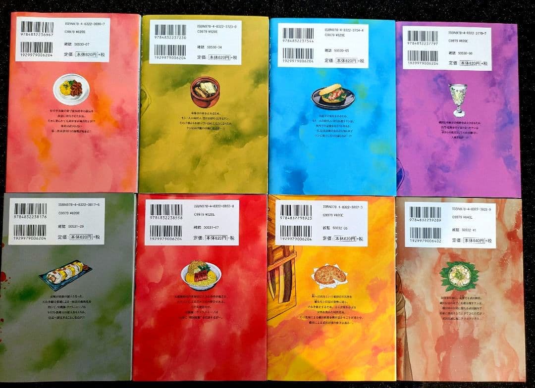 【信長のシェフ】1〜36巻セット(34巻のみ無し)