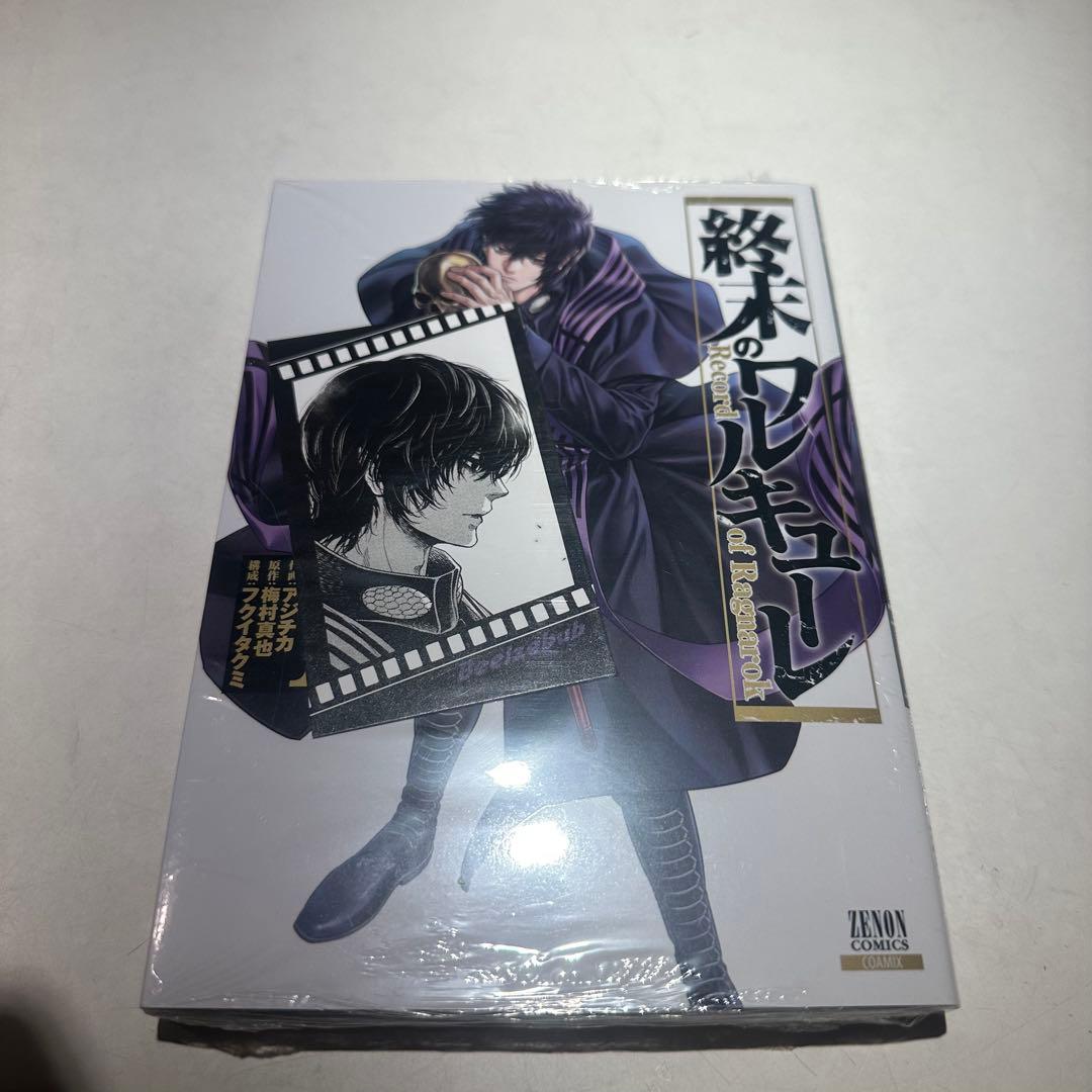 終末のワルキューレ 特典フィルム風コレクタブルカード付き　ベルゼブブ　始皇帝