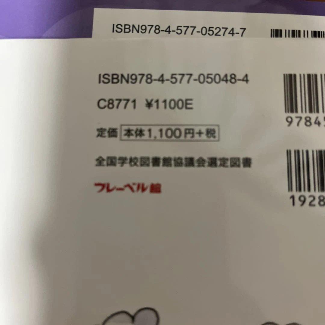 アンパンマン 絵本セット