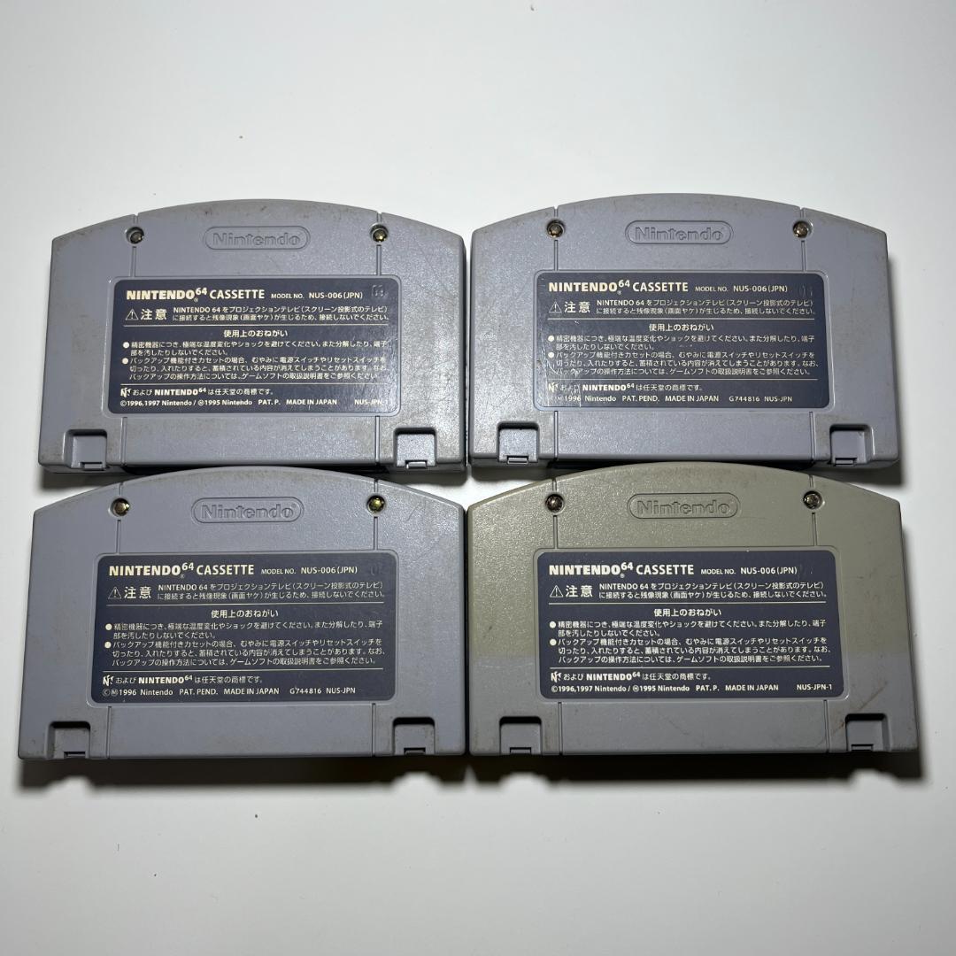 NINTENDO64本体／黒／動作確認済／コントローラ２本／ソフト４本セット