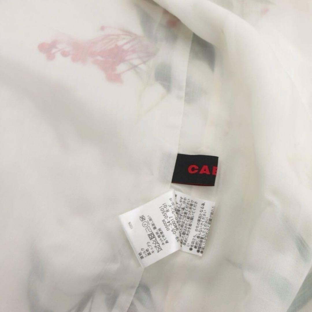 美品✨CABaN BLOOMIN ART シルク 人気ボタニカル柄 ロング F