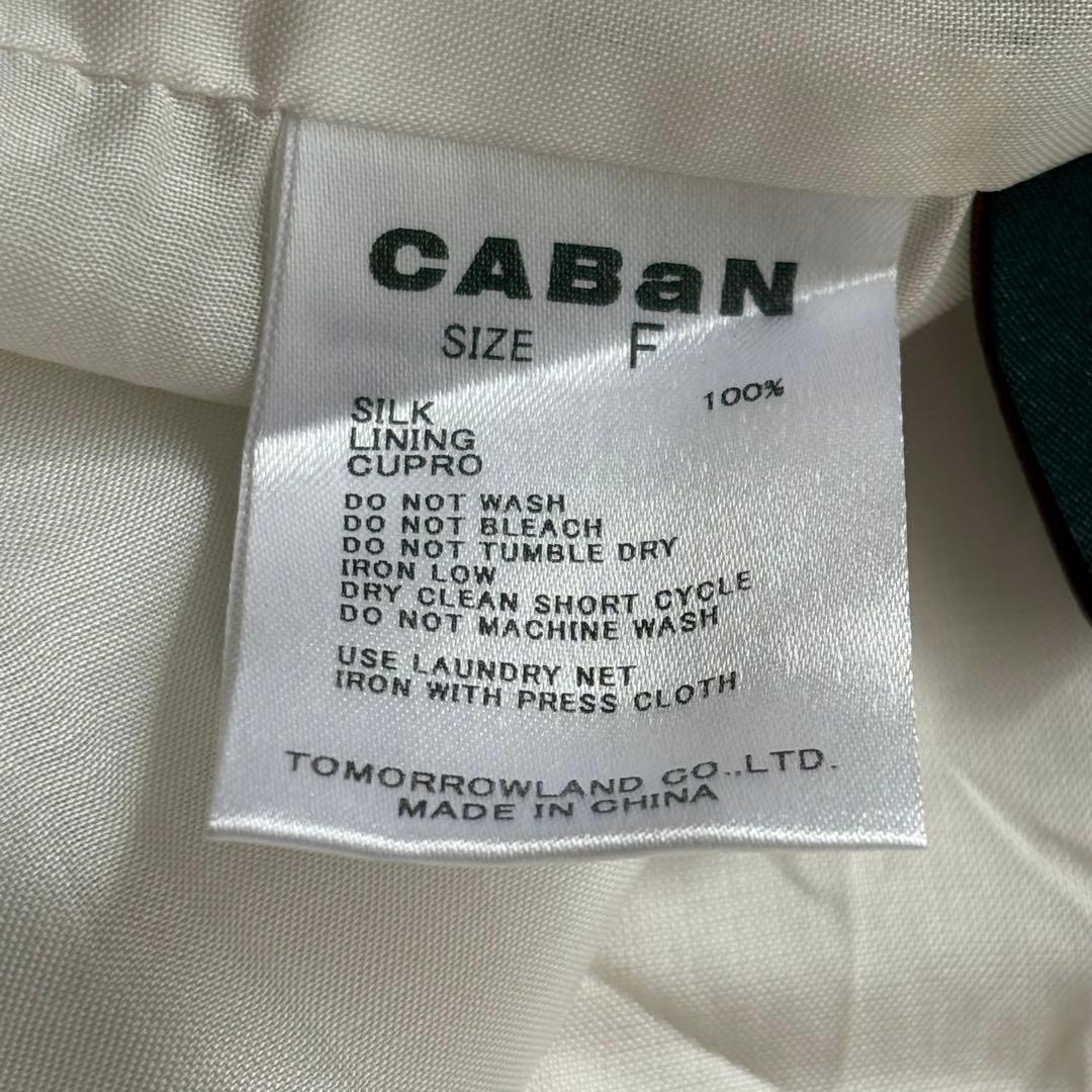 美品✨CABaN BLOOMIN ART シルク 人気ボタニカル柄 ロング F