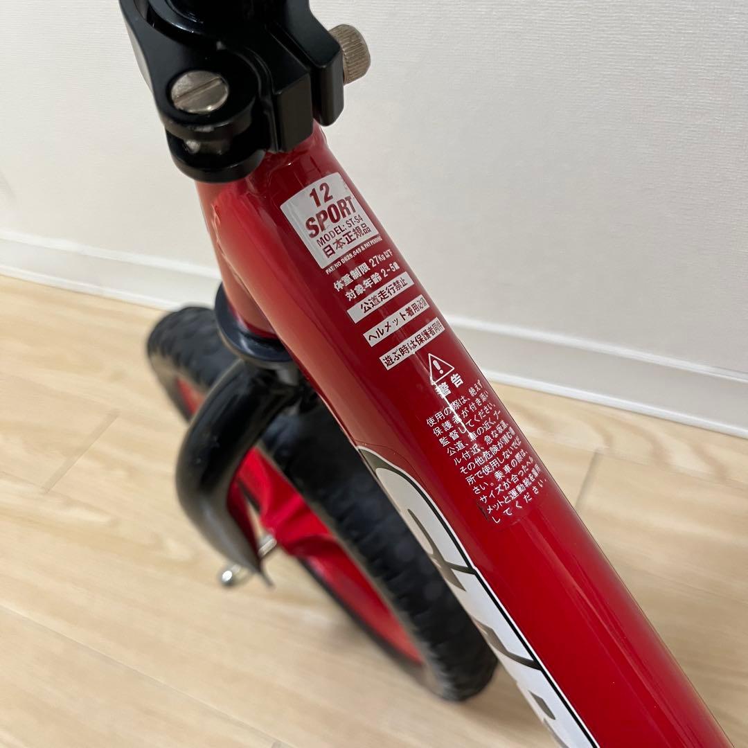 美品 STRIDER SPORTS 12 ストライダースポーツ 純正スタンド付き