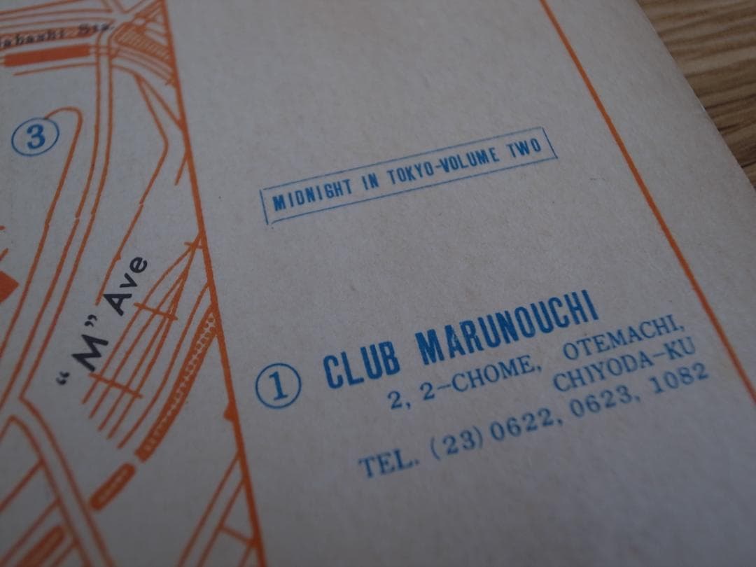 白木秀雄クインテット / ファンキー! 登場! LP