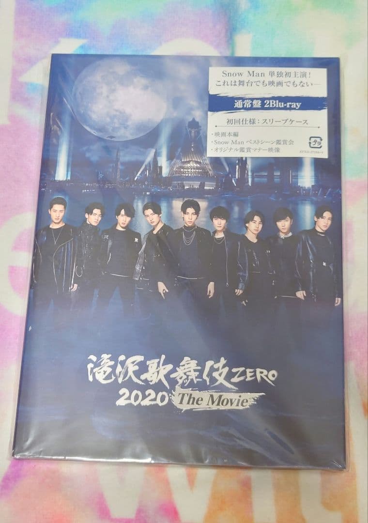  Man 滝沢歌舞伎ZERO 円盤セット