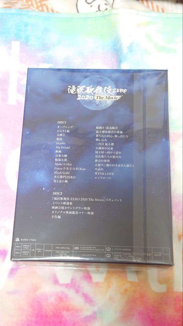  Man 滝沢歌舞伎ZERO 円盤セット