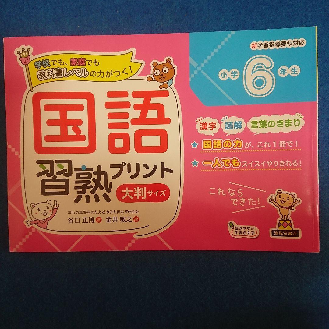 児童書中学年 まとめて45冊