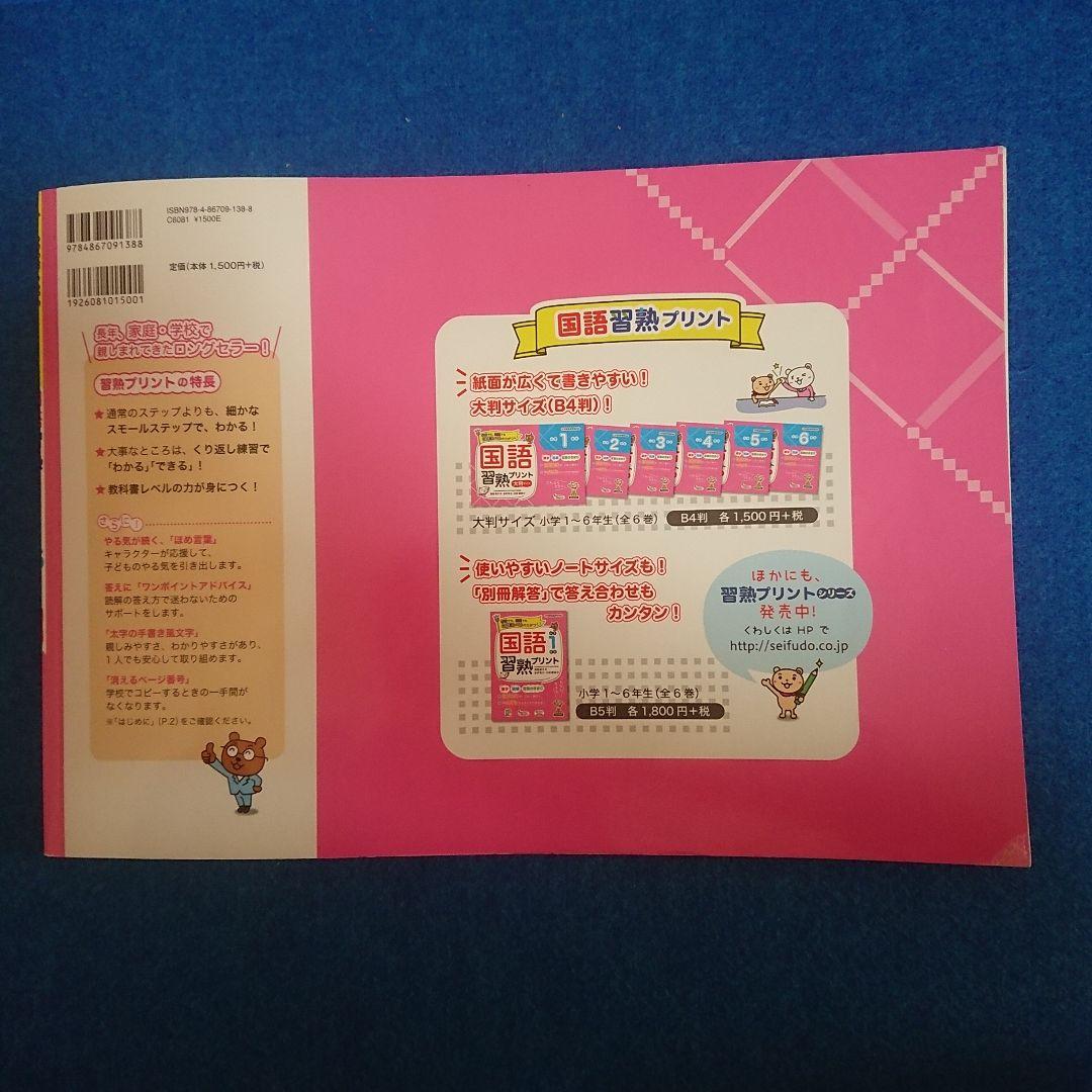 児童書中学年 まとめて45冊