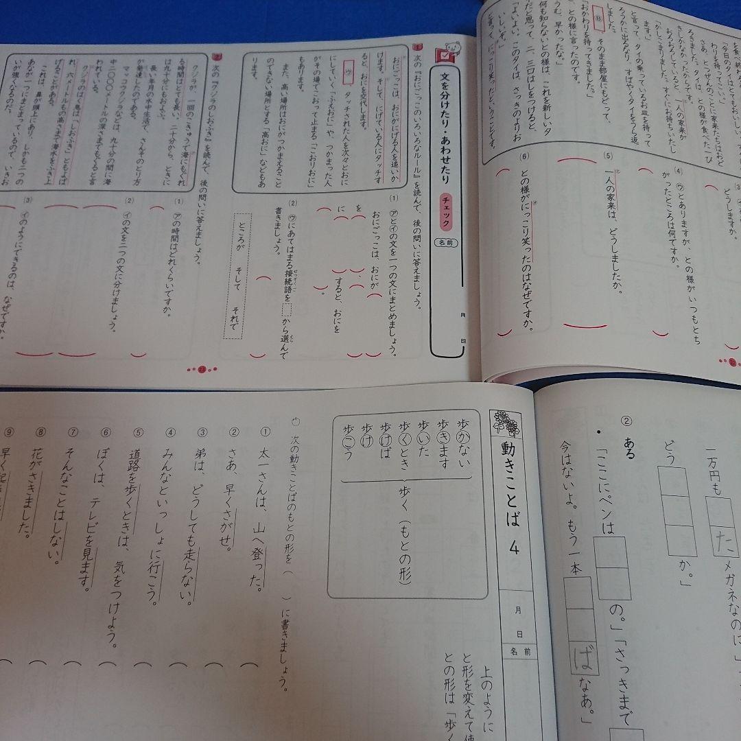 児童書中学年 まとめて45冊