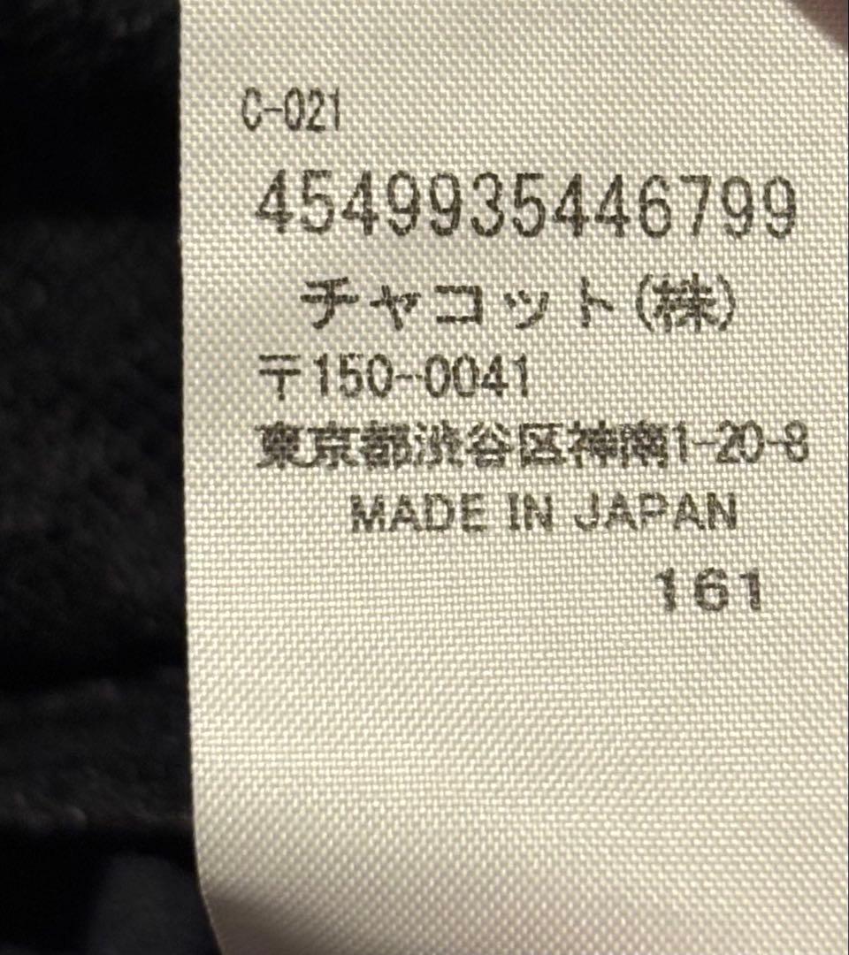 チャコット黒 バレエ レオタードLサイズ&バレエタイツＬ-LLサイズセット