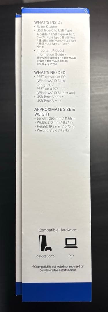 その他 Razer KITSUNE SF6 Chun-Li Edition