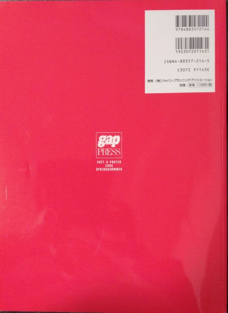 ♪gap  PRESS Vol.60(2005 S＆S）ミラノ・ニューヨーク♪