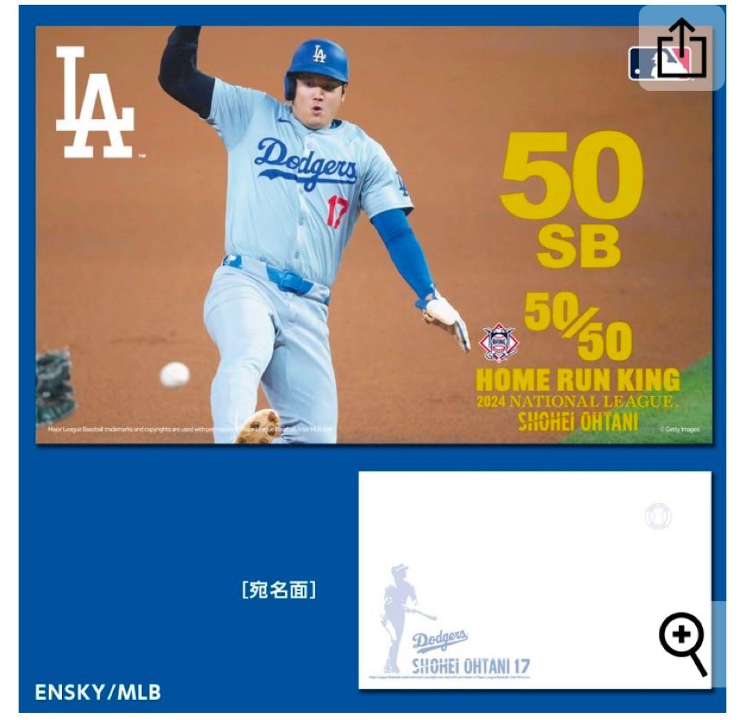 新品　大谷翔平プレミアムフレームポストカードセット サイン入り　MLB認定商品