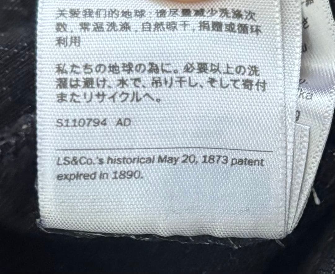 EDIFICE×LEVI'S PReMIUM Type 1 ジャケット