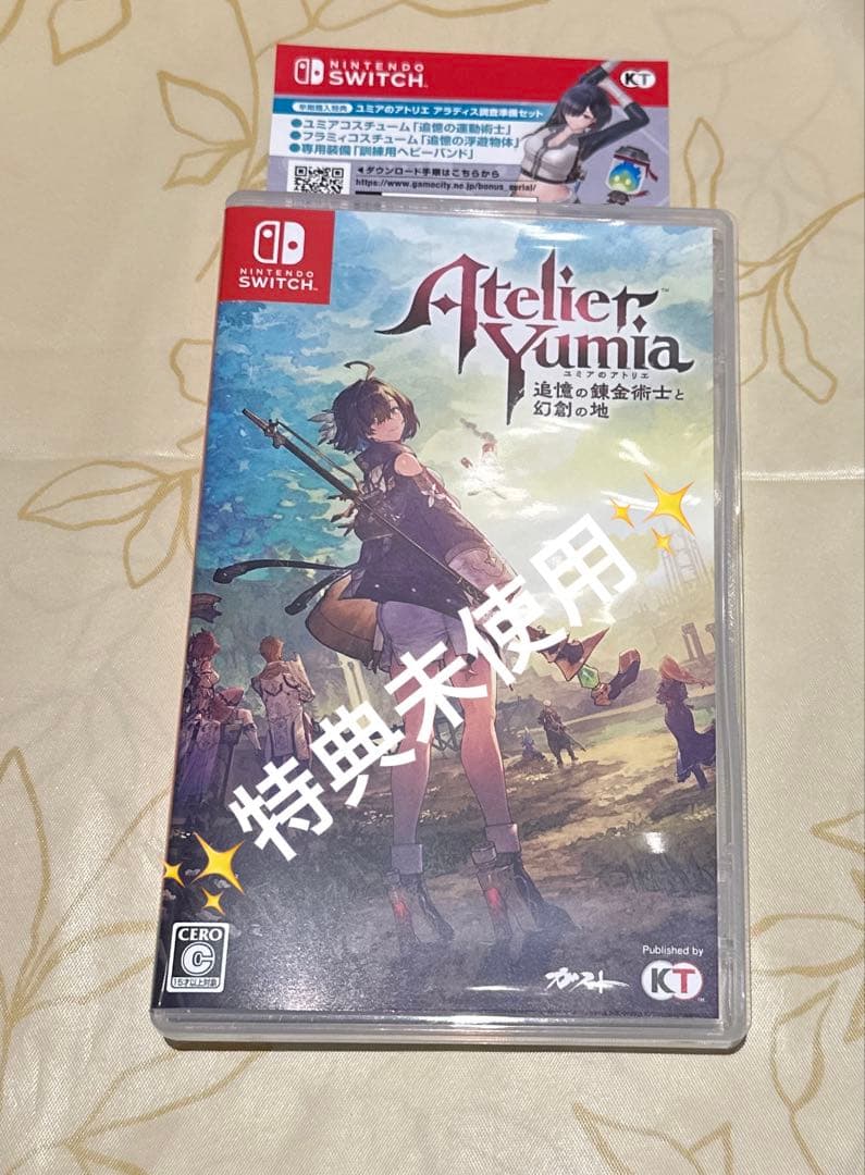 25本セット　ドラクエ　ガンダム　あつもり　アトリエ　アイドル　ドラゴンボール等