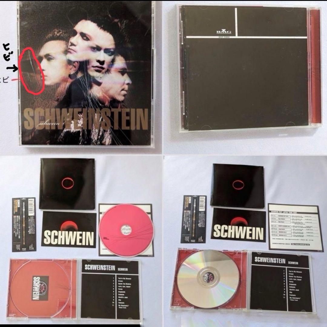 BUCK-TICK 初回限定版DVD 櫻井敦司切り抜き他