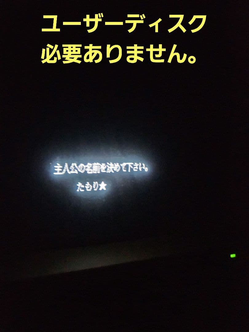 【動作確認済み】NEC　PC88 　フェアリーテイル　なんたらドレス２　完品