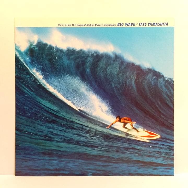 【お買得LP2枚】山下達郎　GO AHEAD! / BIG WAVE　盤質優良