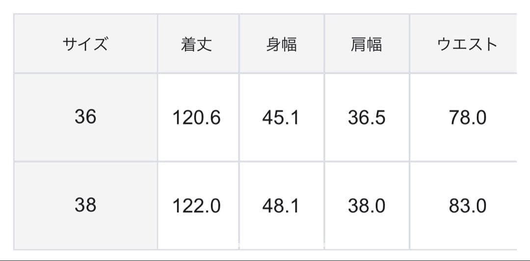 シャツフレアワンピース　GRACE CONTI NENTAL