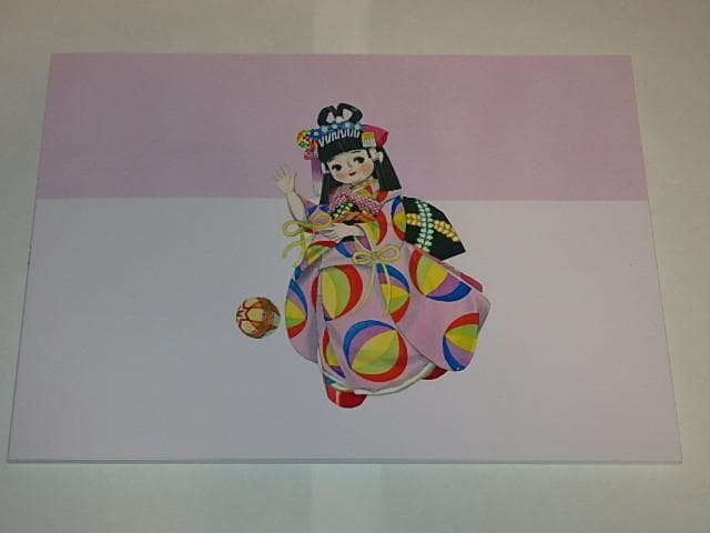 ★本　太田じろう先生の世界/こりすのぽっこちゃん/がんばれガン太