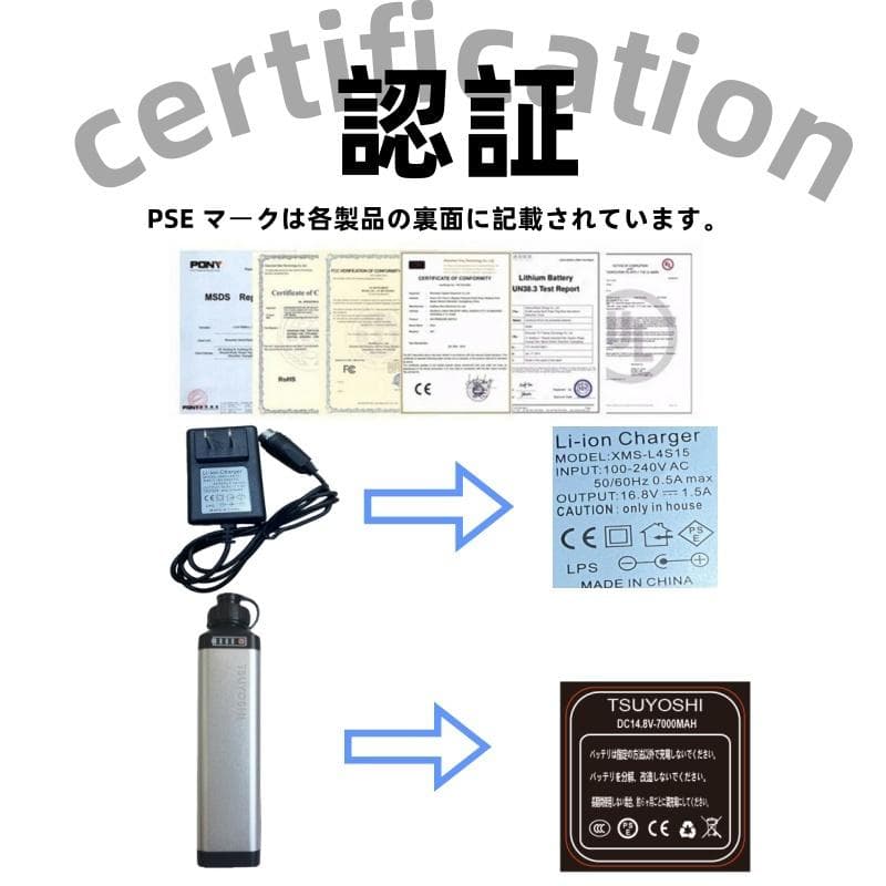 電動リール用リチウムバッテリー14.8V銀7000mAhダイワ＆シマノ対応-A