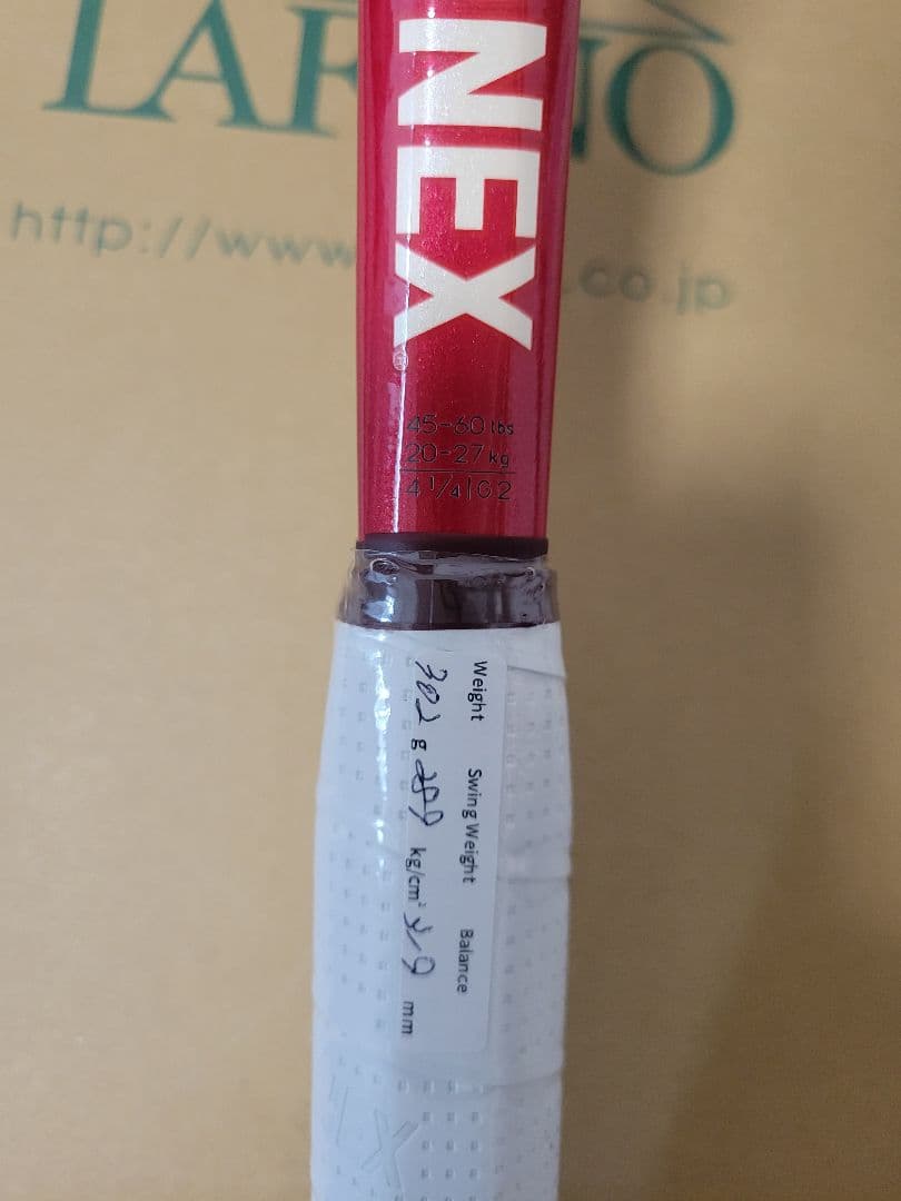 【新品、未使用】YONEX VCORE 100 2026年 G2