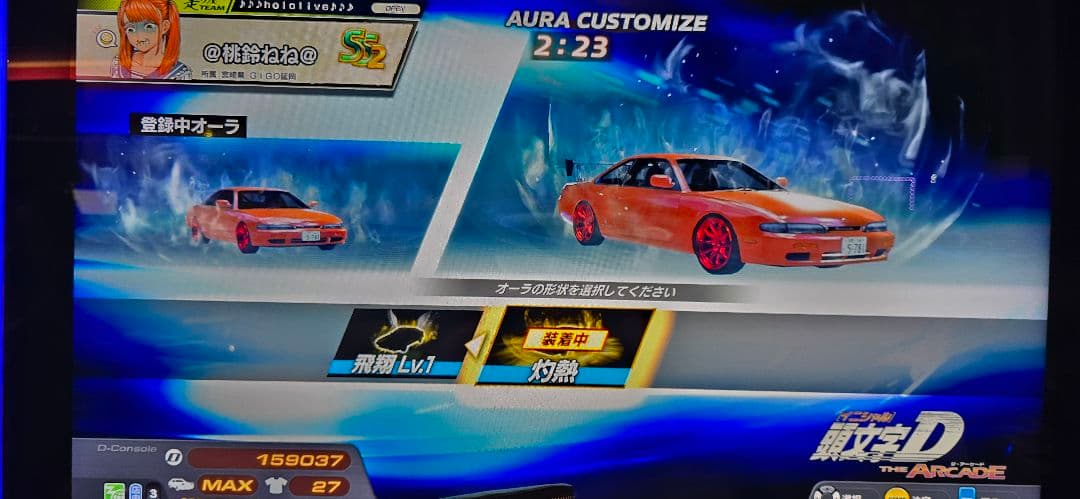 頭文字d　the arcade　まとめ売り