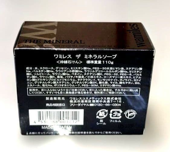 エマルジョン5　LEO様