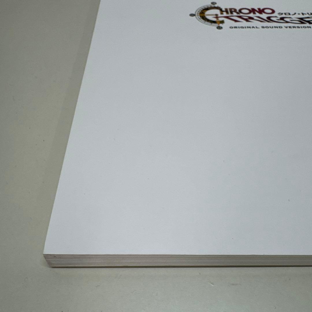 クロノ・トリガー