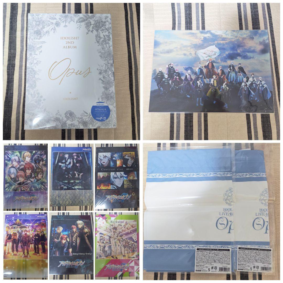 IDOLiSH7 CD 豪華版 セット TRIGGER Re:vale ŹOOĻ