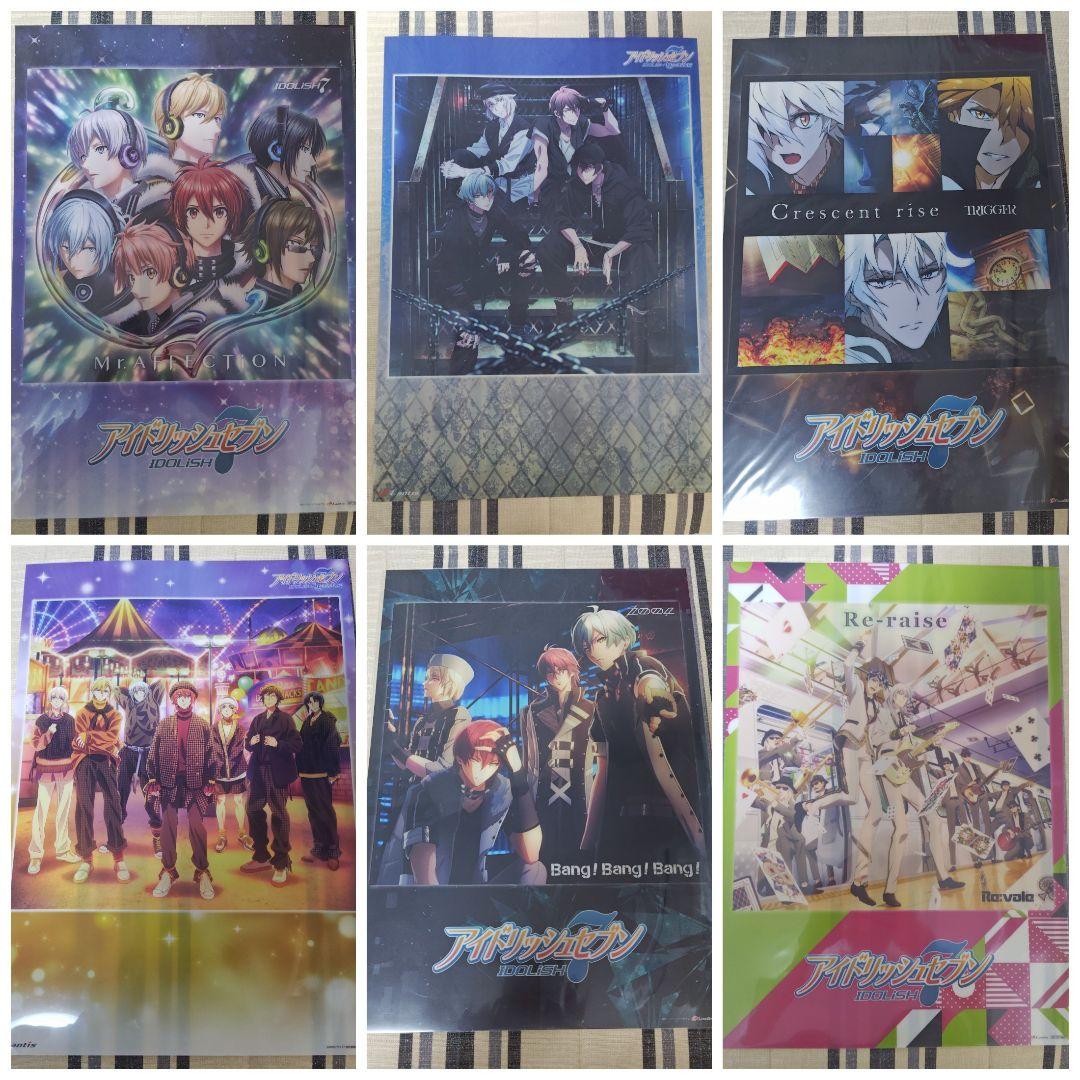 IDOLiSH7 CD 豪華版 セット TRIGGER Re:vale ŹOOĻ