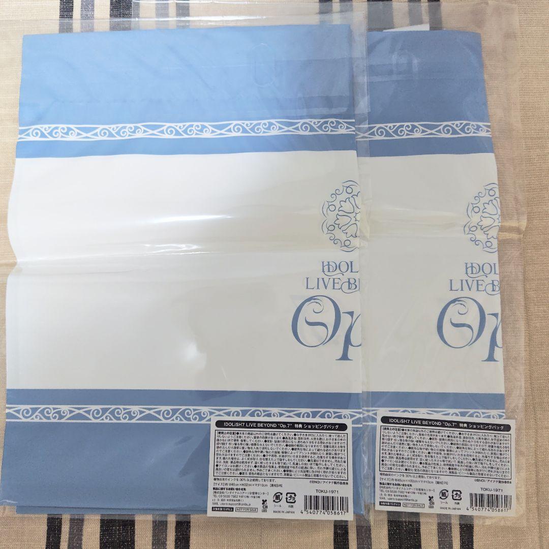 IDOLiSH7 CD 豪華版 セット TRIGGER Re:vale ŹOOĻ