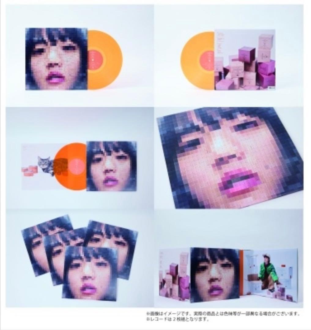 【新品未開封】あいみょん 猫にジェラシー　レコード